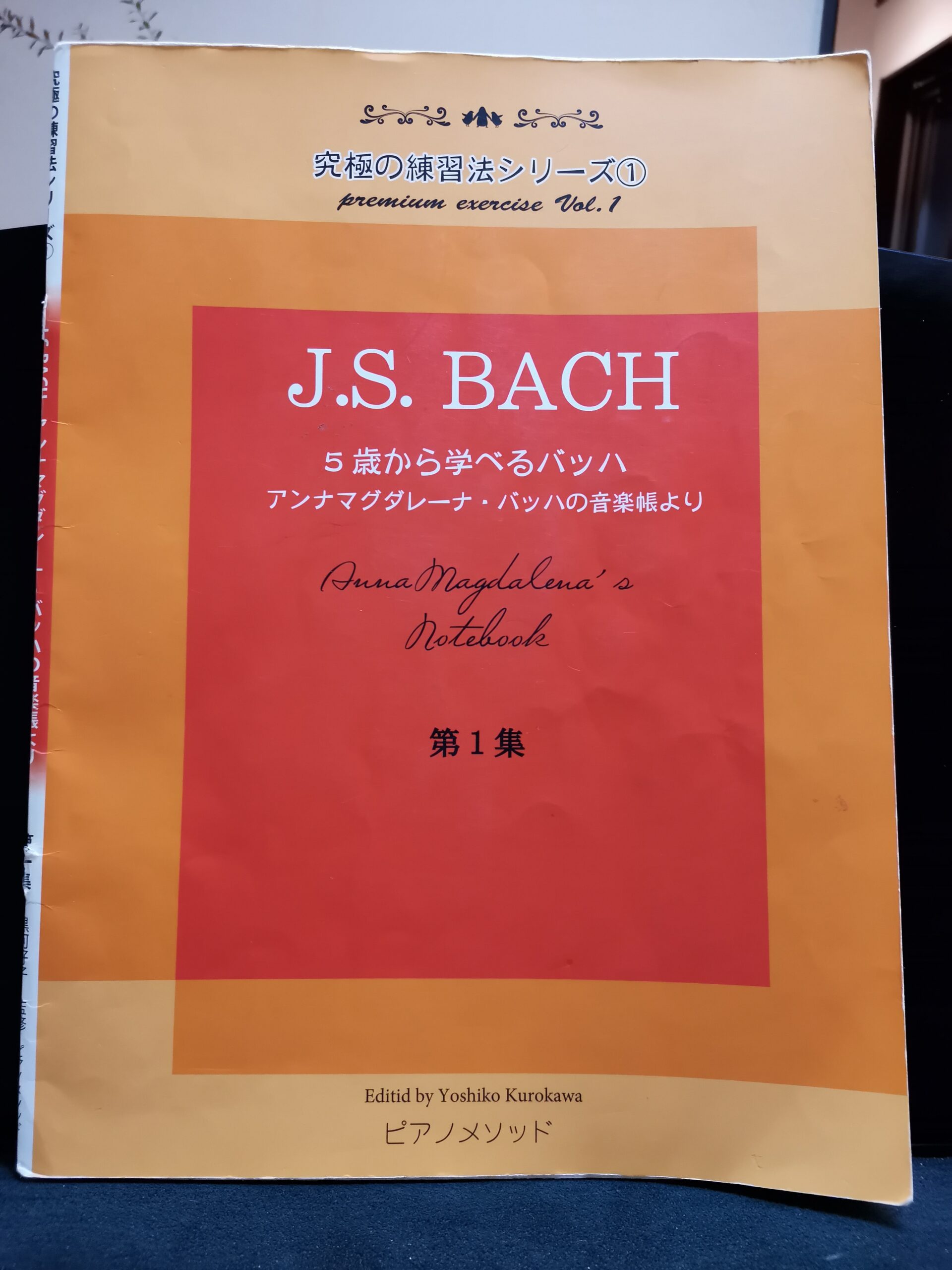 発表会から1週間