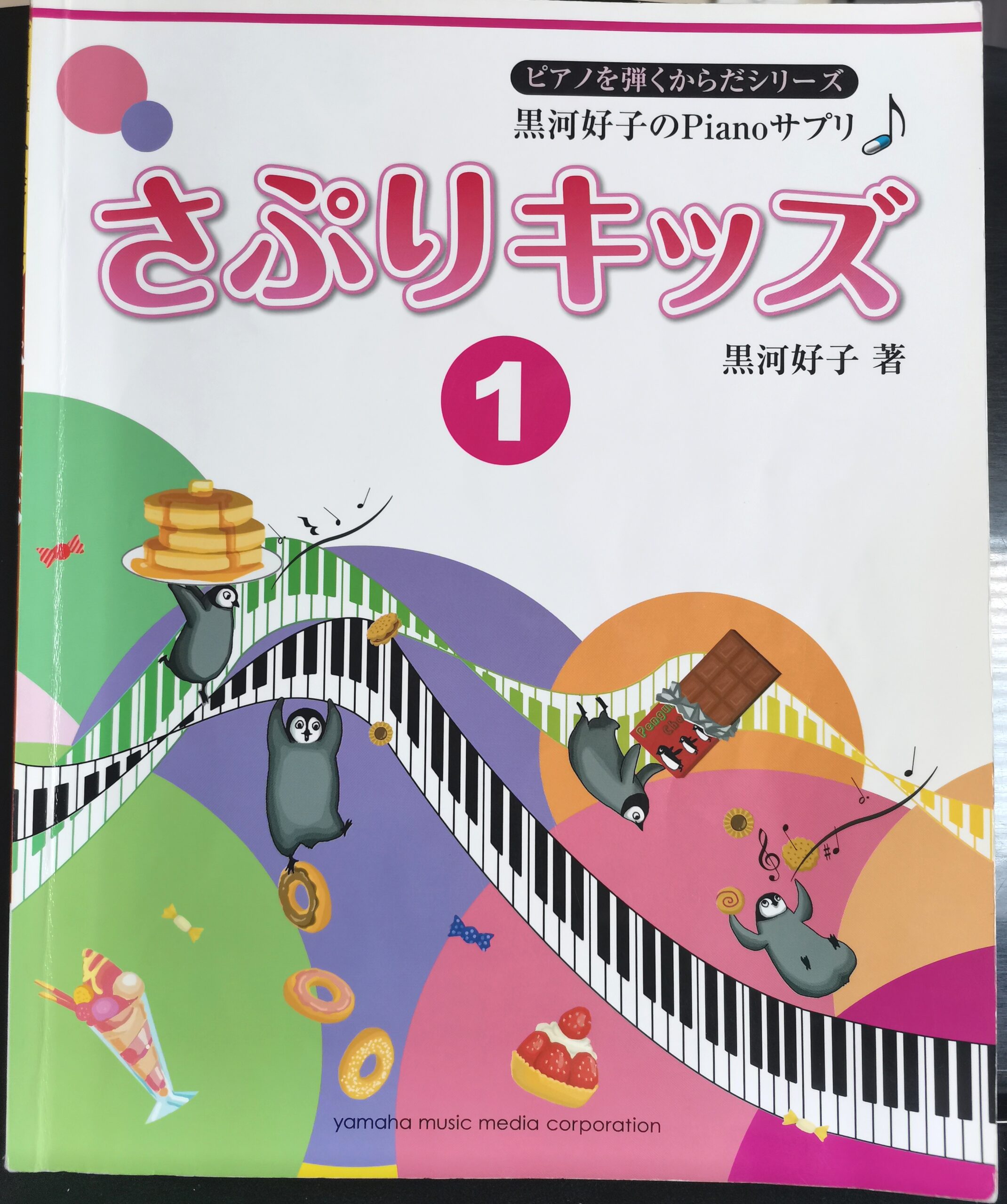10月も終わりに近づいております